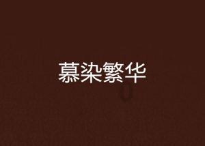 面霜有哪些涂抹方法吗？你能讲一下吗？