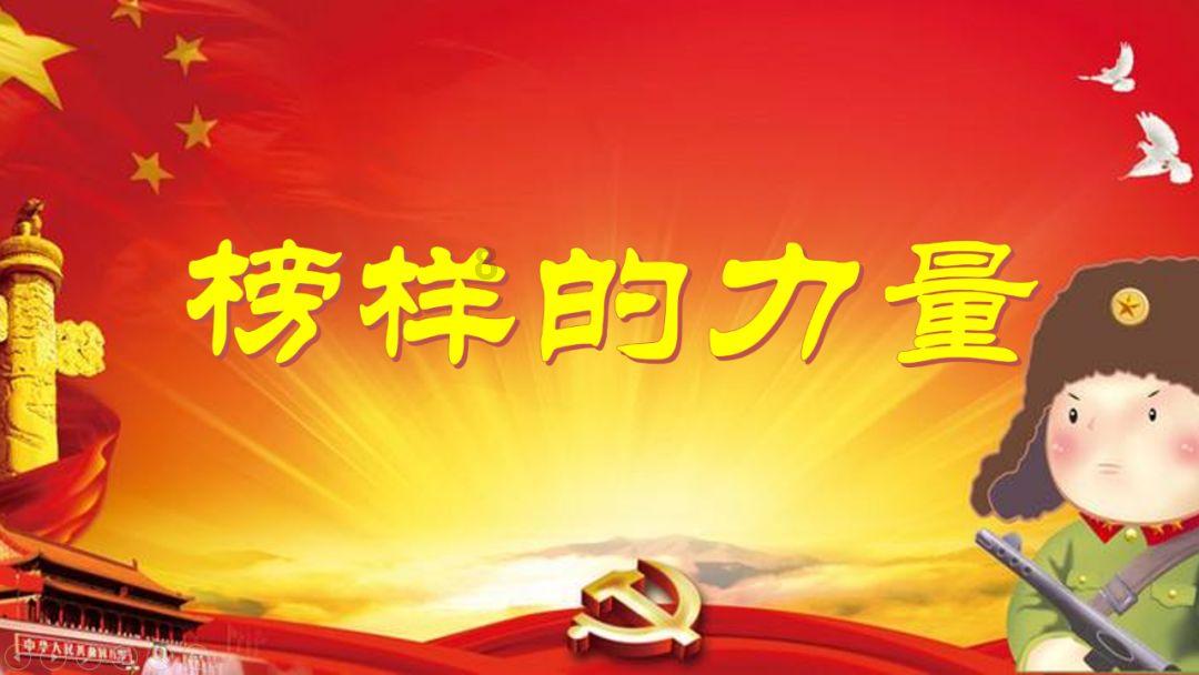 八字看职业（七）